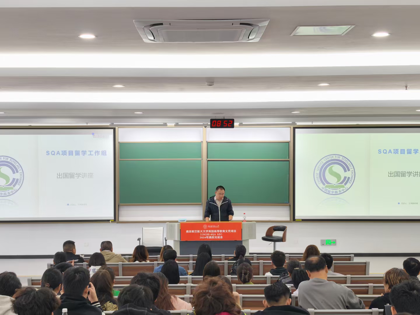 邵阳商务信息技术